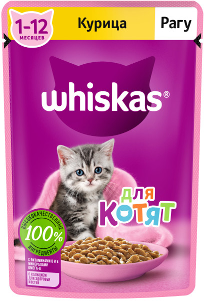 Влажный корм для котят Whiskas рагу с курицей 75 г