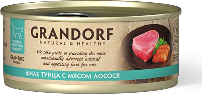 Консервы для кошек GRANDORF Филе тунца с мясом лосося 70гр