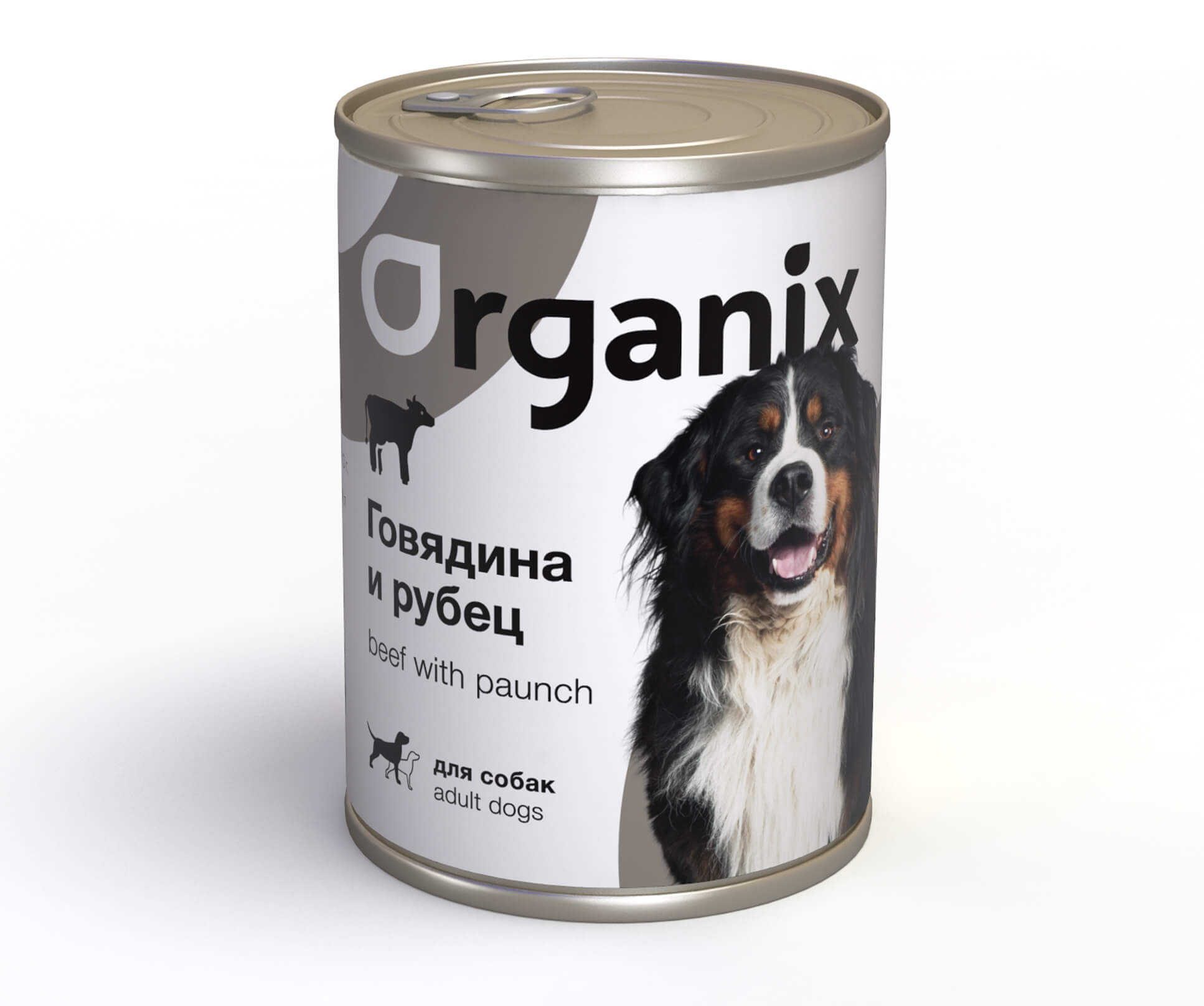 Органикс для собак купить. Organix корм для собак консервы. Корм Organix для собак влажный. Organix 125 г консервы для собак с индейкой 1х16 16707. Органикс консервы для щенков 100г.