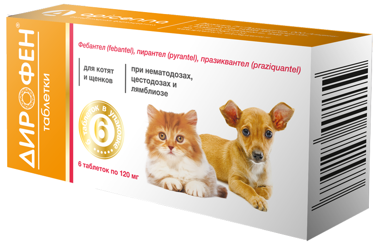Таблетки глистогонные для котят и щенков Apicenna Дирофен 120 мг 6 табл  купить в Екатеринбурге | /2000000520612, 4607114870022, 4607114874693,  4650104751566 | Заповедник