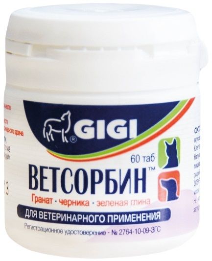 Уро урси для кошек