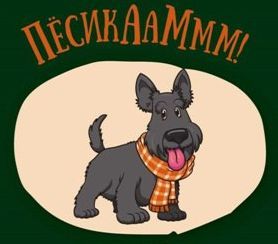 логотип
