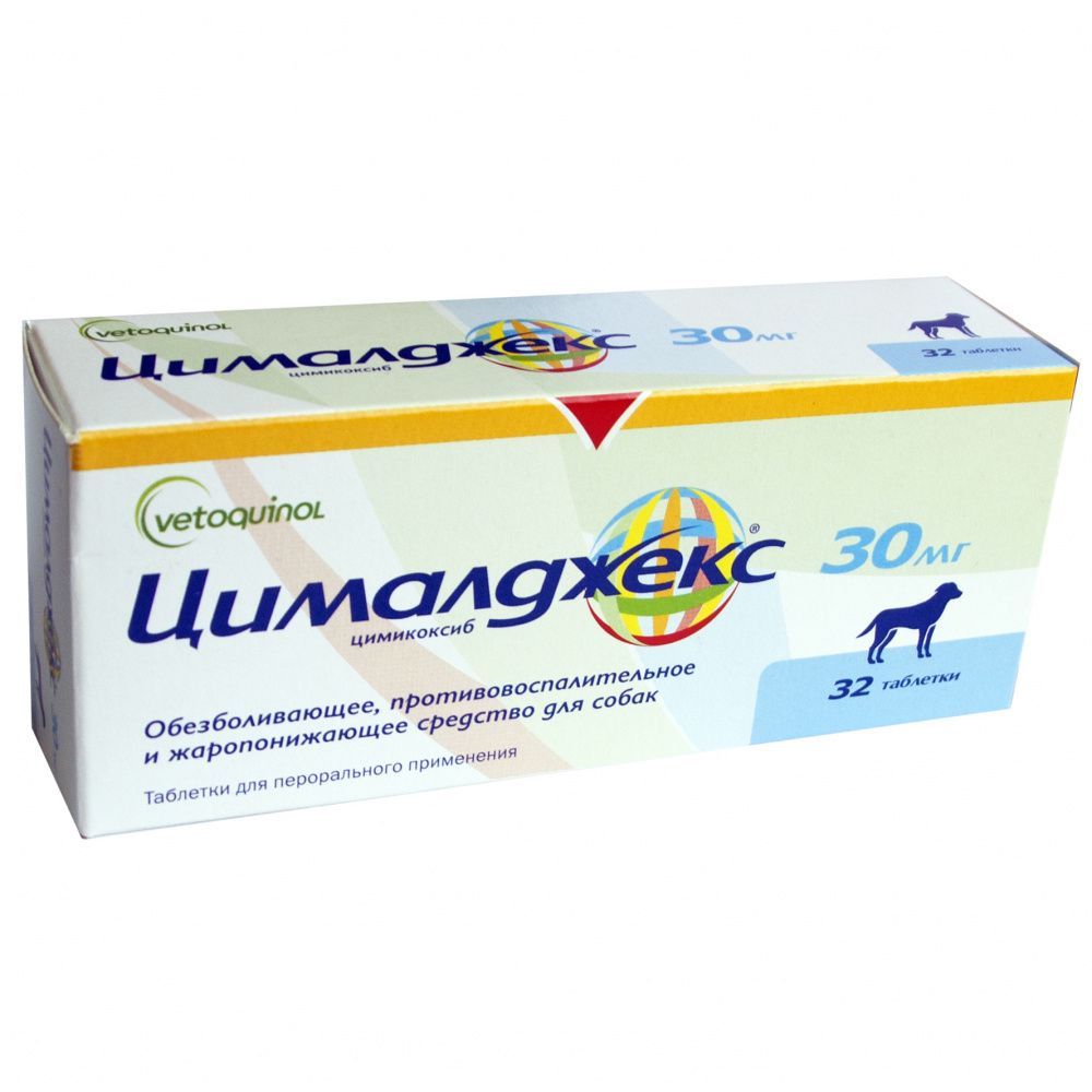 10 табл. Римадил р 100 мг, 20 табл. Нестероидные противовоспалительные для собак. Zoetis трококсил 30мг, 2таб. Онсиор для собак 5 мг.