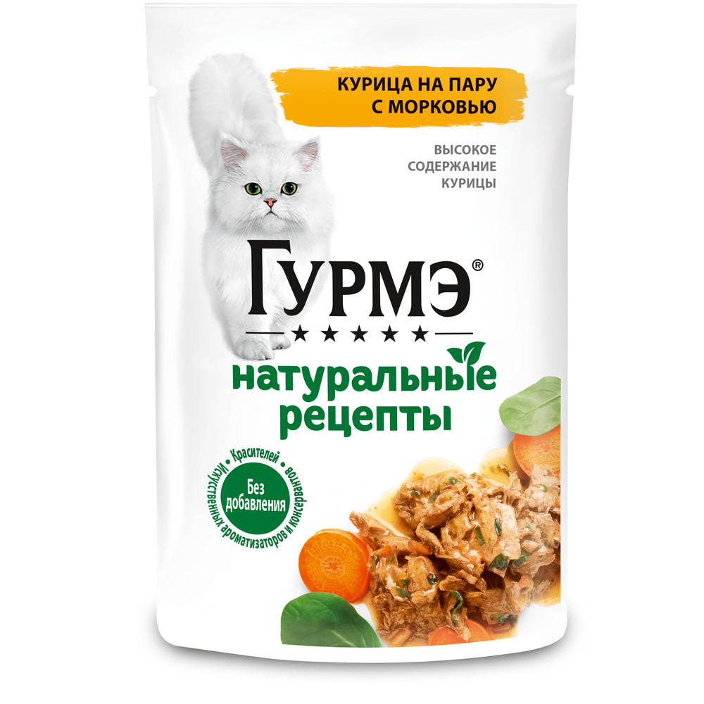 Влажный корм для кошек Gourmet купить в Уфе с доставкой | Цены |  Интернет-магазин Заповедник