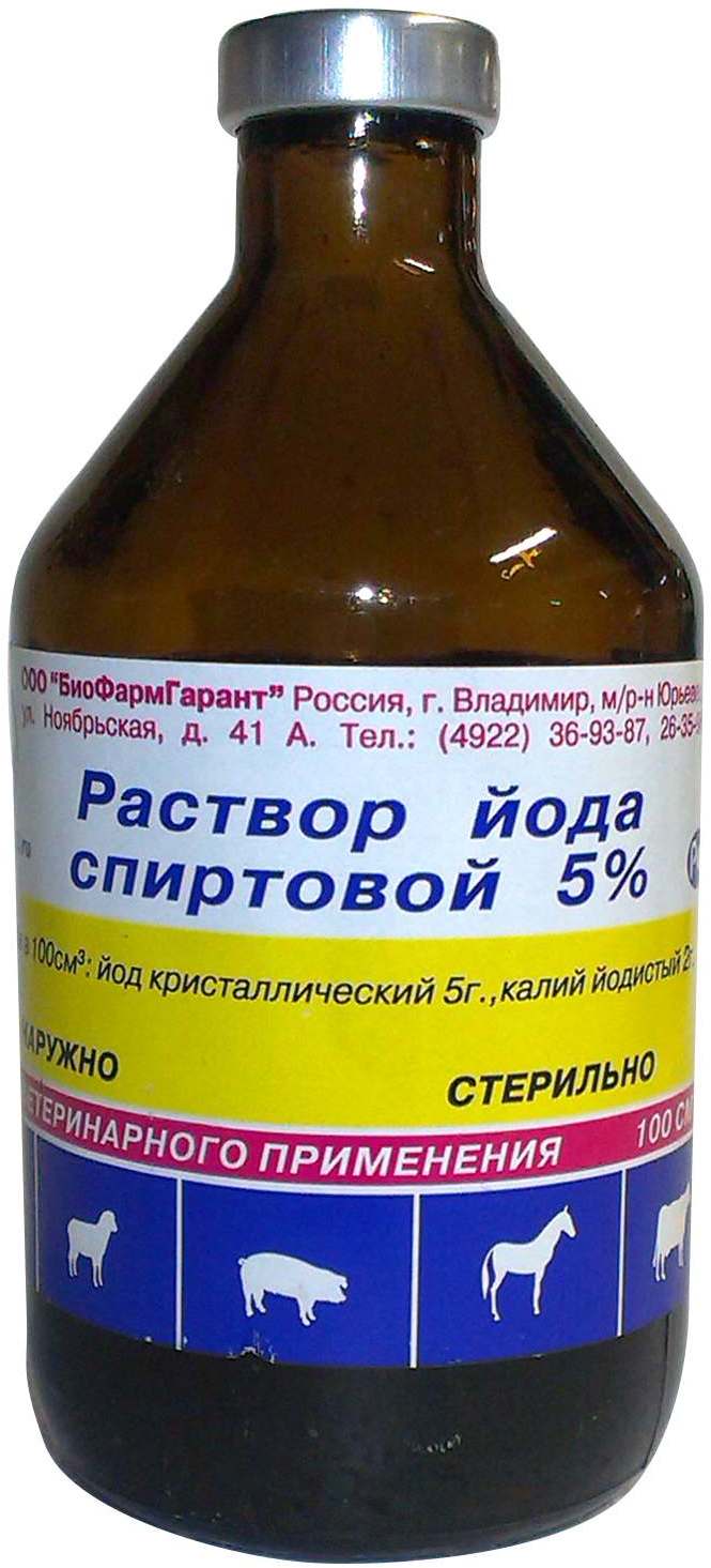 Настойка йода 5% 100 мл купить в Екатеринбурге | /4607029071262,  4620763682112, 4680014360244 | Заповедник