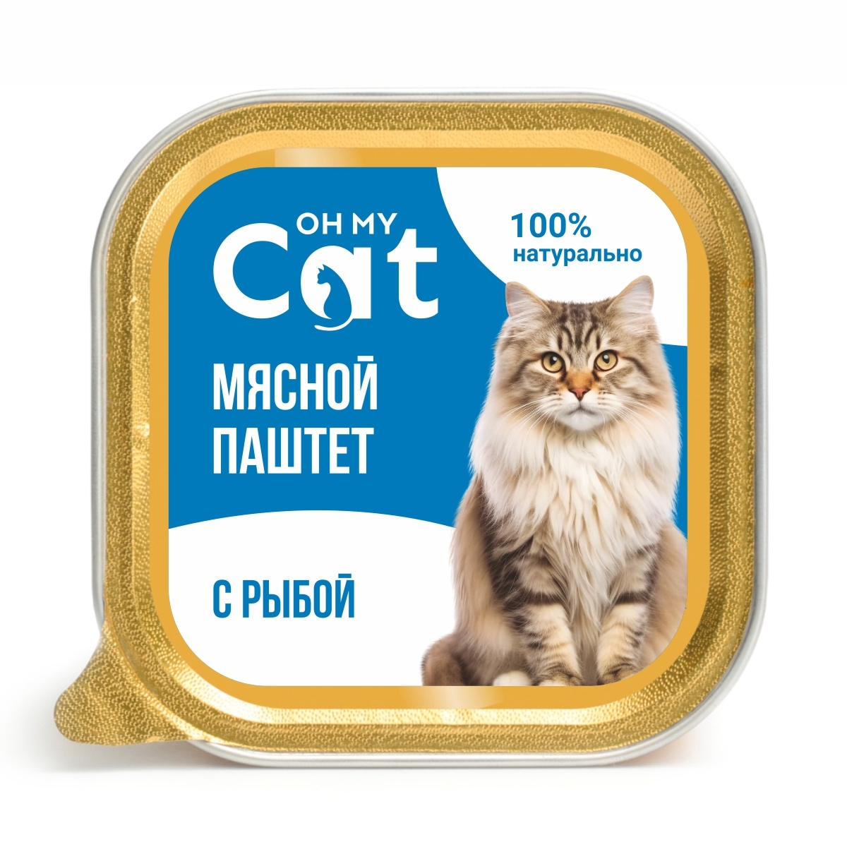 Консервы для кошек Oh my cat Паштет с рыбой 100 г х 16 шт. купить в Тюмени  | /4670033241440 | Заповедник