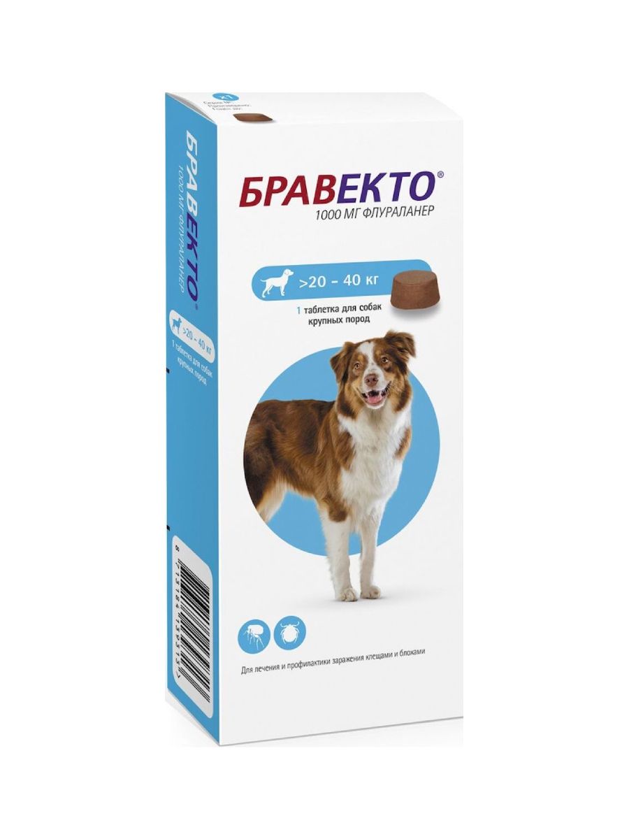 Противопаразитное средство для собак 20-40 кг Бравекто 1000мг 1 тб. купить  в Уфе | 19976/8713184139313 | Заповедник