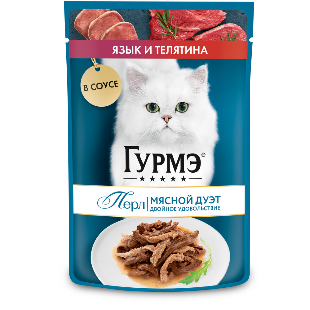 Влажный корм для кошек Гурмэ Перл Мясной Дуэт со вкусом языка и телятины,  нежное филе в соусе, 75 г купить в Тюмени | 1140207977/7613287159977 |  Заповедник