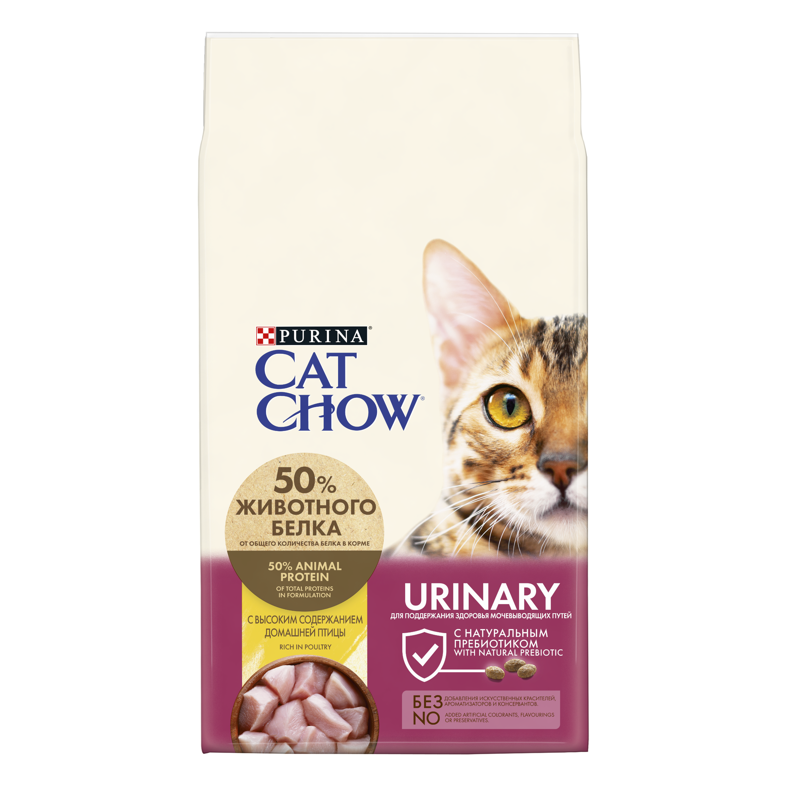 Сухой корм для кошек для профилактика мочекаменной болезни Cat Chow Urinary  с домашней птицей 15 кг купить в Екатеринбурге | 1140123174/7613033160400 |  Заповедник