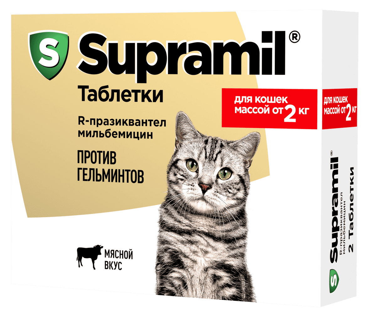 Таблетки против гельминтов для кошек массой от 2 кг Астрафарм Supramil 2  табл. купить в Екатеринбурге | /4607086630624 | Заповедник