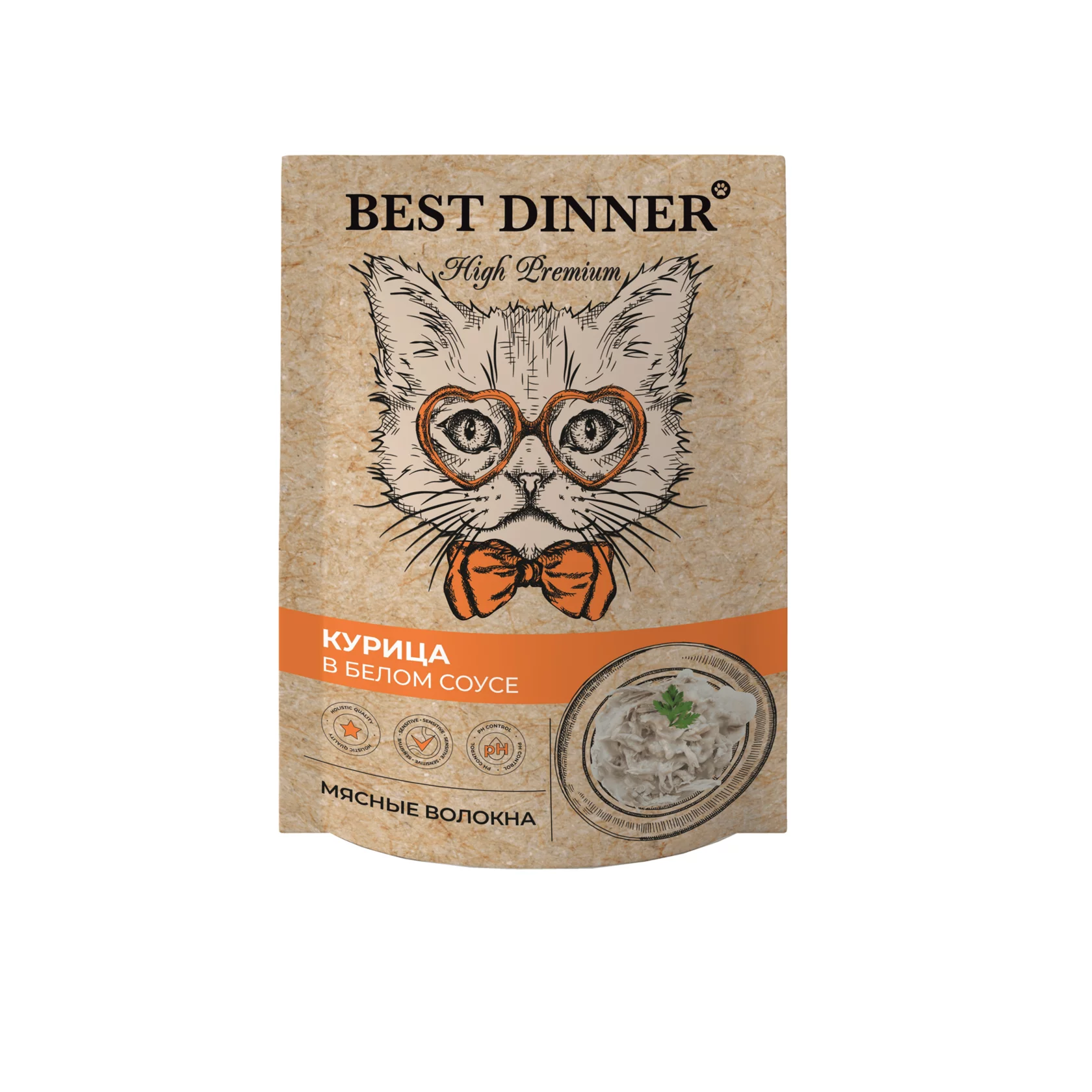 Best dinner для кошек exclusive. Корм бест диннер для кошек паштеты. Бест диннер консервы для собак. Корм бест диннер для кошек стерилизованных. Best dinner корм для кошек влажный.