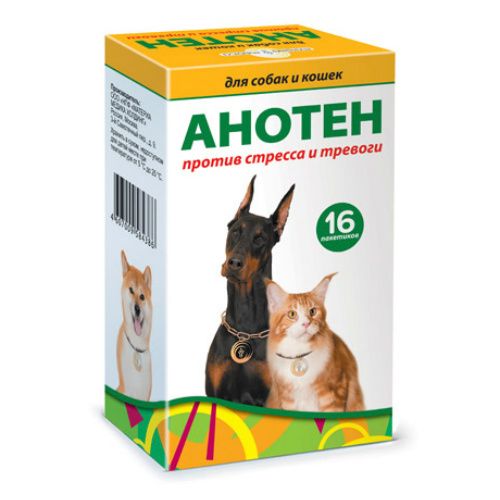 Успокоительное средство для собак и кошек Анотен, 16 пакетиков купить в Уфе  | /4607009584386 | Заповедник