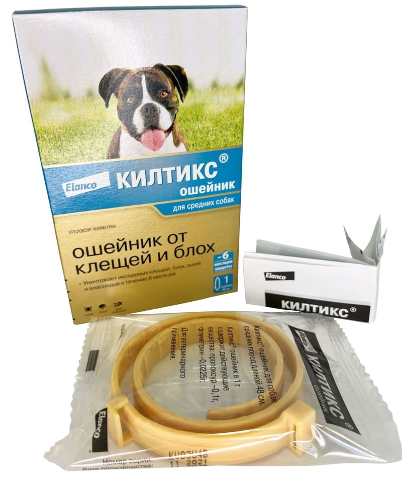 Ошейник беафар для собак от клещей. Ошейник beaphar для собак. Ошейник от блох и клещей для собак био. Ошейник от блох и клещей для собак. Ошейник beaphar для собак.