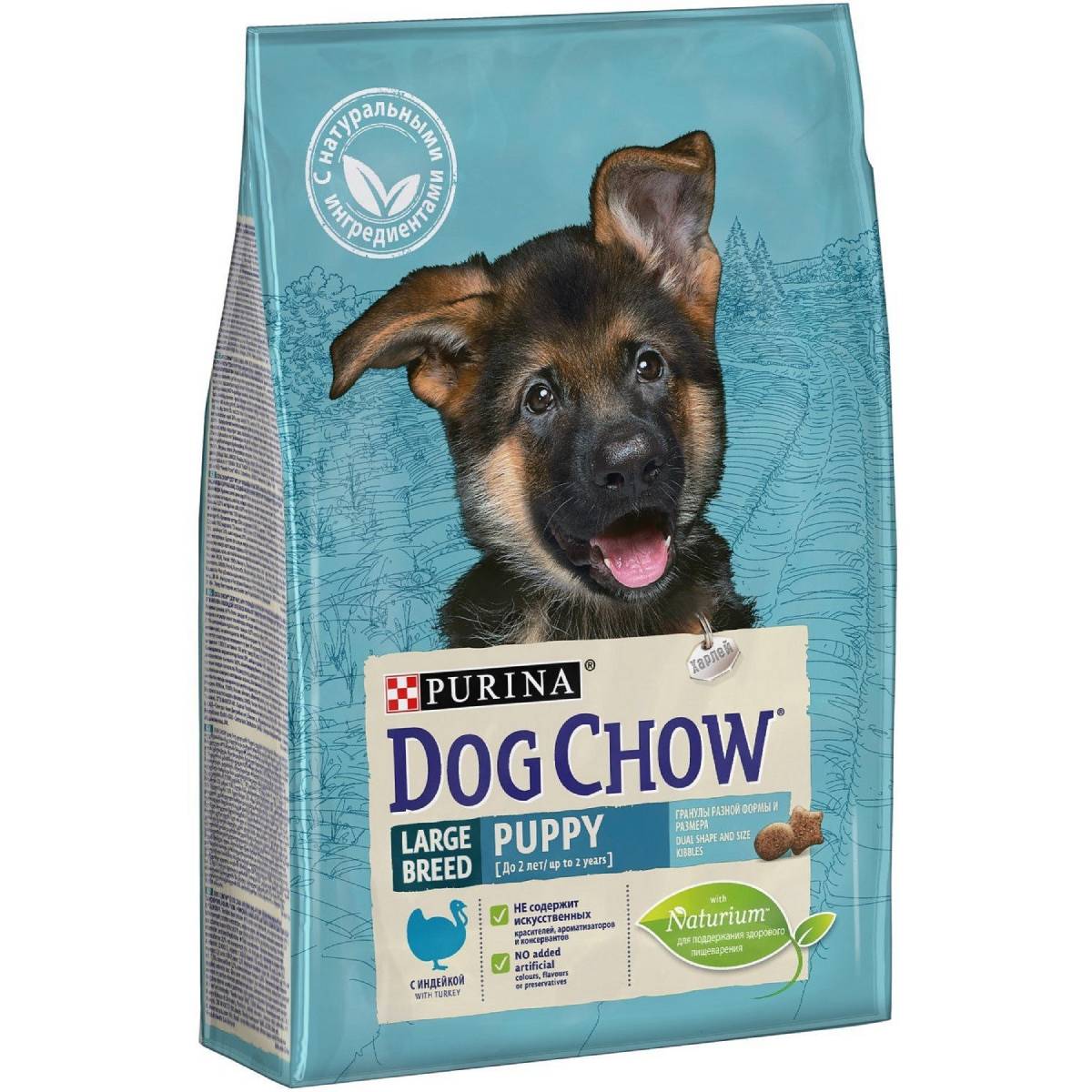 Dog Chow корм для собак купить по низкой цене в спб!
