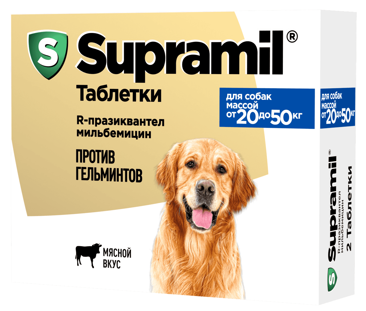 Таблетки против гельминтов для собак массой от 20 до 50 кг Астрафарм  Supramil 2 табл. купить в Екатеринбурге | /4607086630655 | Заповедник