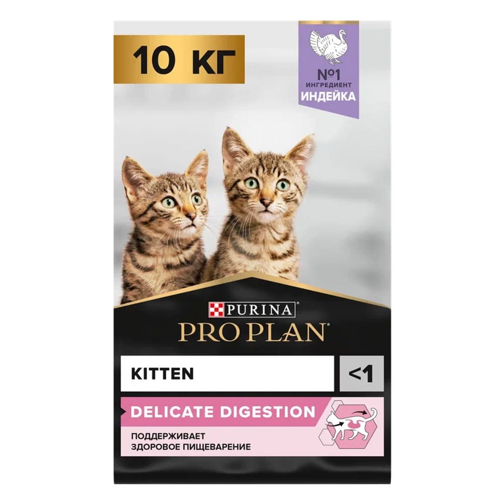 Сухой корм для котят с чувствительным пищеварением Pro Plan Delicate  Digestion c индейкой 10 кг купить в Тюмени | 1140193538/7613035396012 |  Заповедник