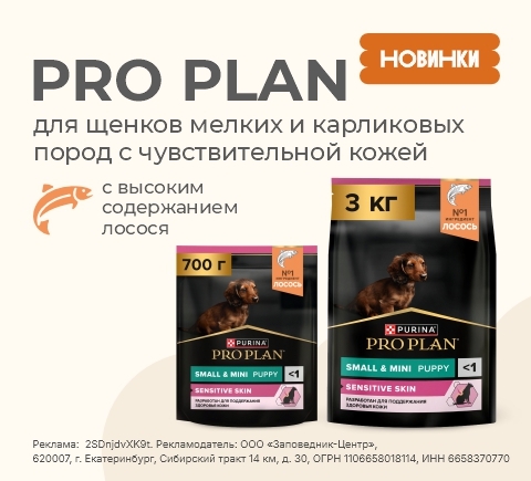 Про план