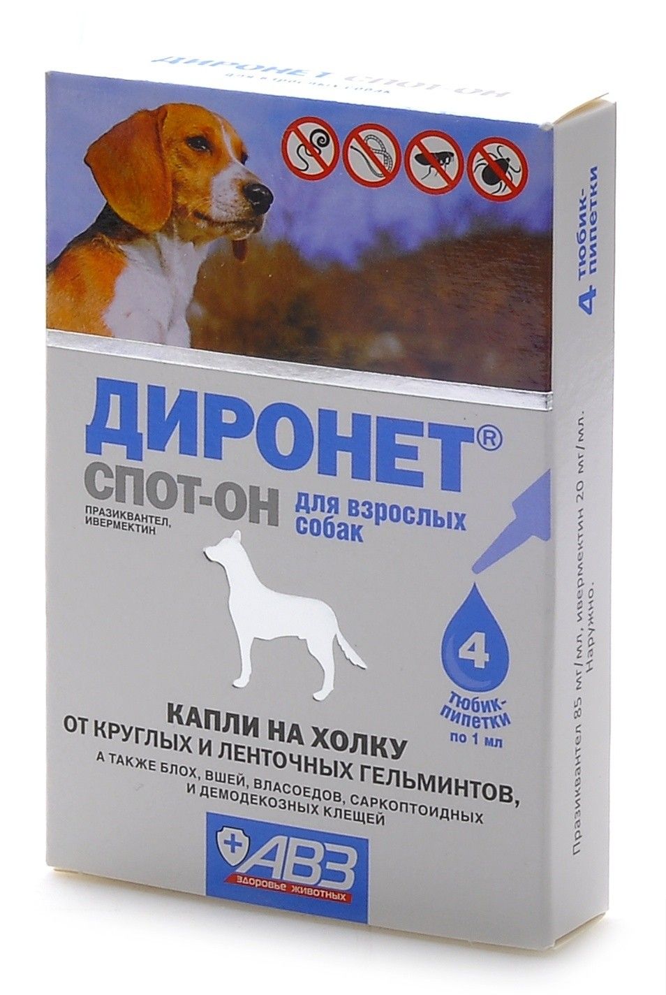 Капли От Клещей Для Собак Цена