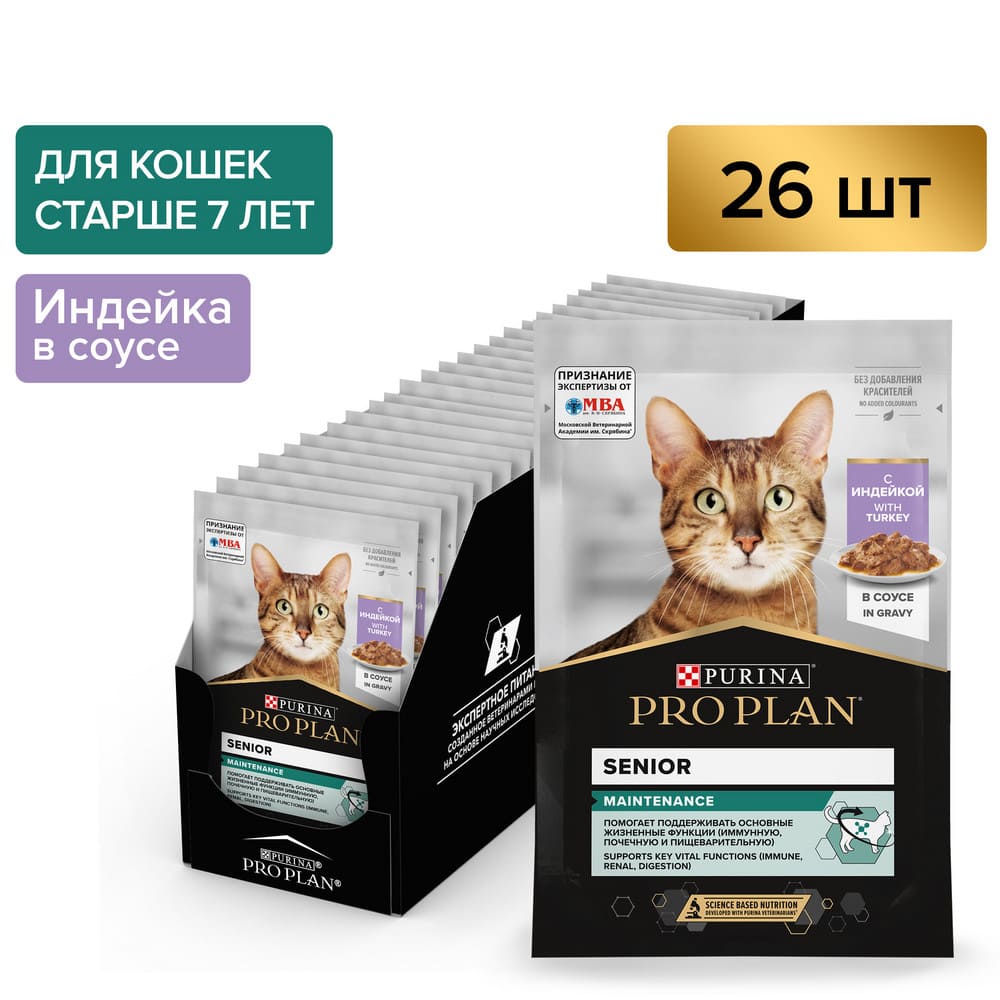    Pro Plan         7    400  - -  Purina