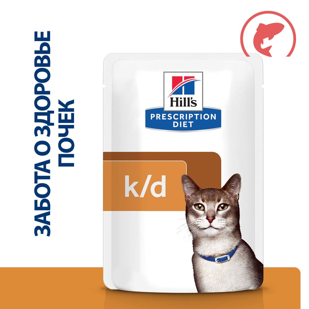 Prescription diet для кошек. Корм для кошек Hill's Prescription Diet l/d, с курицей 4 кг. Хиллс k/d + Mobility кошки. Хиллс кд для кошек. Хиллс для почек для кошек.