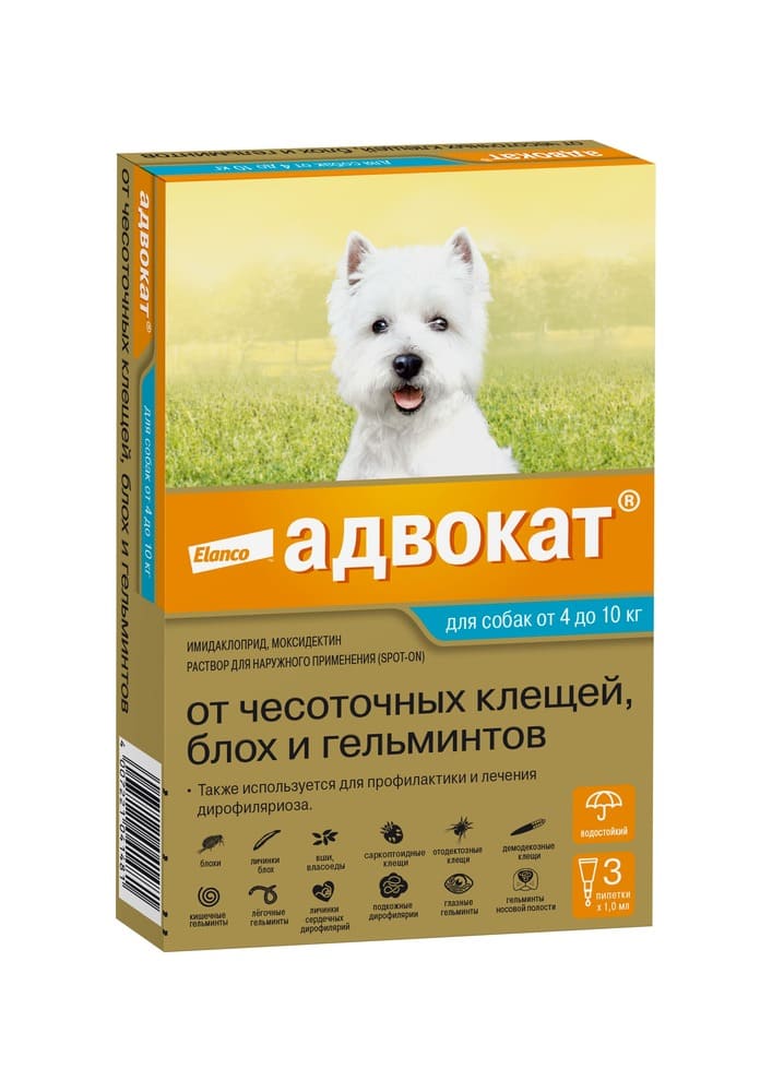 Капли адвокат для собак до 10 кг. Капли на холку от клещей для собак мелких пород. Адвокат для собак.