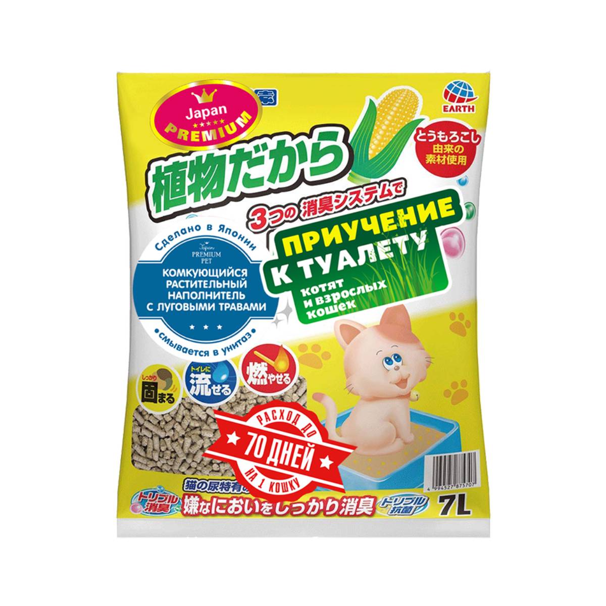 Наполнитель для кошачьего туалета japan premium pet комкующийся