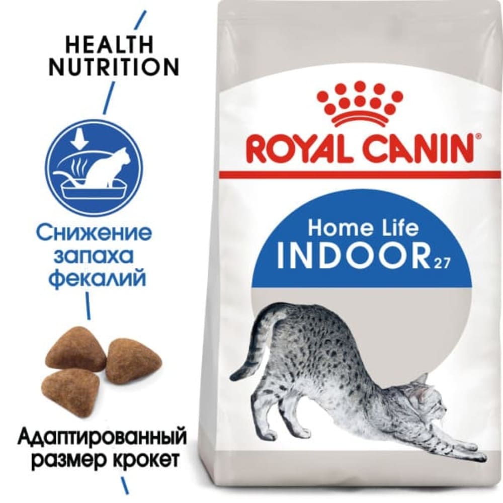 Сухой корм для взрослых кошек, живущих в помещении Royal Canin Indoor 27  (Индор 27) 2 кг купить в Екатеринбурге | 25290200R0/3182550704625,  4627109380466 | Заповедник