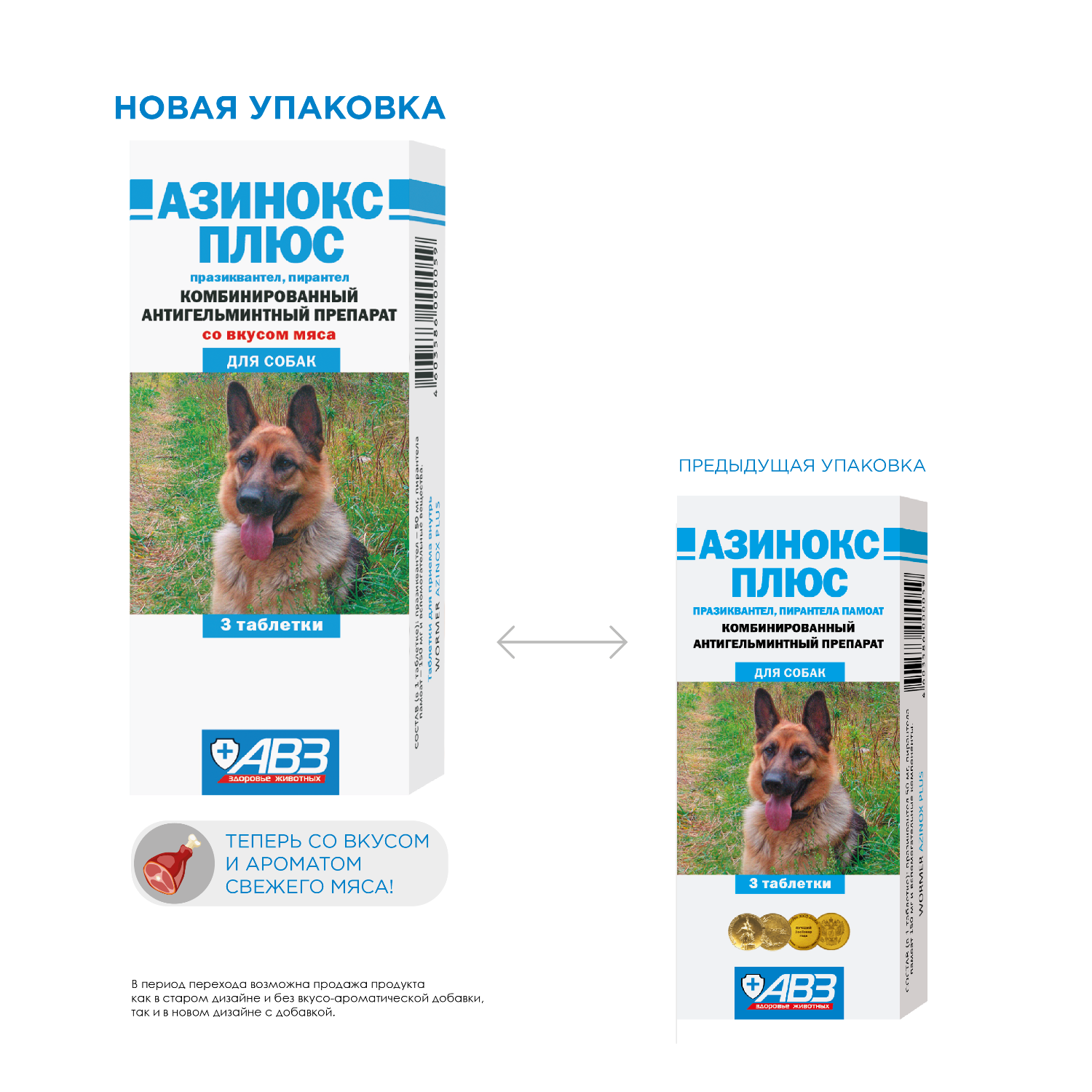 Презерватив пакетінсіз аяқталды