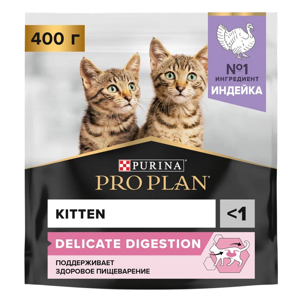 Сухой корм для котят с чувствительным пищеварением Pro Plan Delicate  Digestion c индейкой 400 г купить в Екатеринбурге |  1140189902/7613035396296 | Заповедник