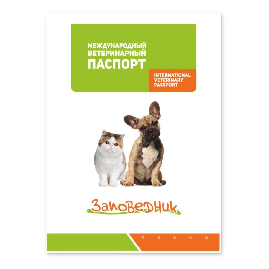 Купить вакцины и сыворотки для кошек в Санкт-Петербурге - цена, наличие в  зоомагазине Заповедник