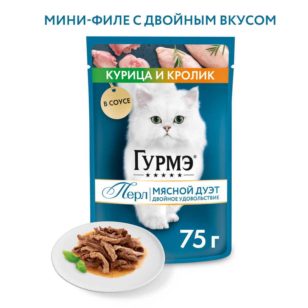 Корм влажный для кошек KiteKat 85г курица в желе пауч