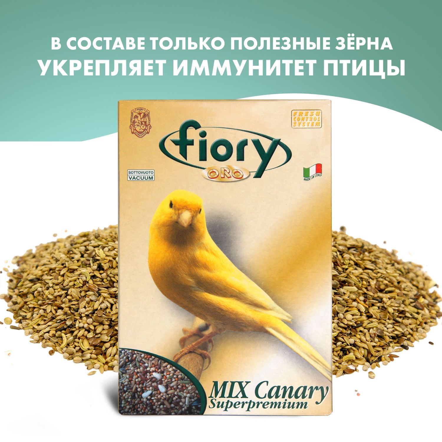 Корм для канареек Fiory Oro смесь 400 г купить в Екатеринбурге |  05800/8015975001053 | Заповедник