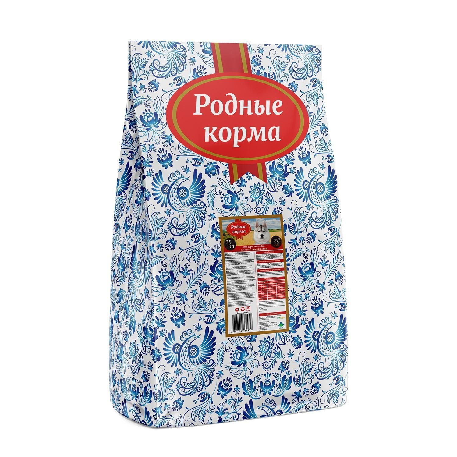 Родные Корма Для Кошек 10 Кг Купить