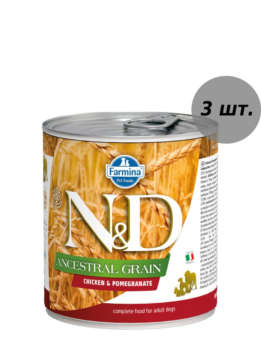 Фармина 800 грамм для собак. Farmina quinoa urinary. Фармина для кошек 10 кг. Корм для собак с тыквой. Фармина нд беззерновой для кошек.