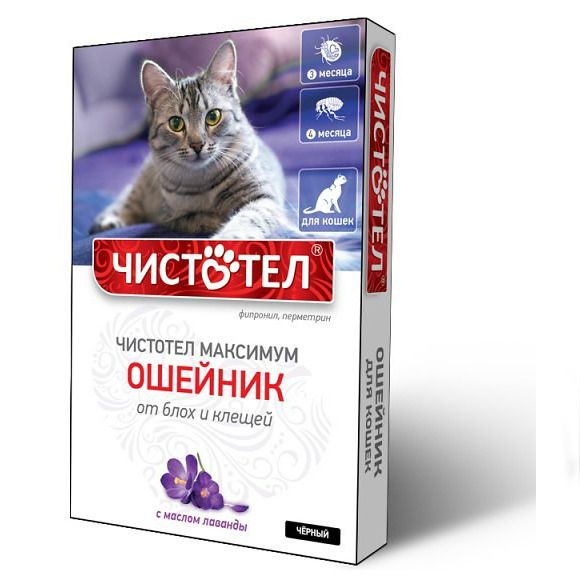 Ошейник от блох для кошек Валдбериес 29