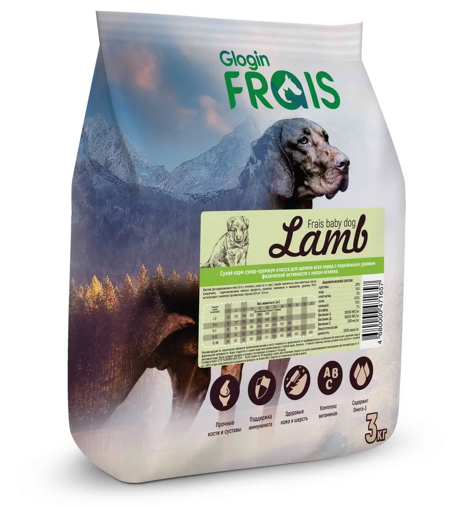 Сухой корм для щенков всех пород Frais Signature Baby Dog Lamb с ягненком 3 кг