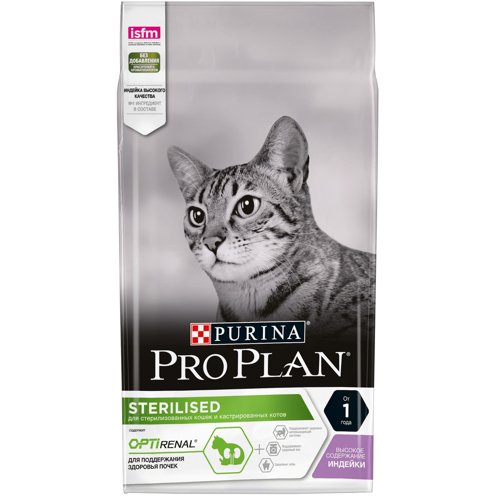Сухой корм для взрослых стерилизованных кошек и кастрированных котов для поддержания здоровья почек Pro Plan Sterilised OptiRenal с индейкой