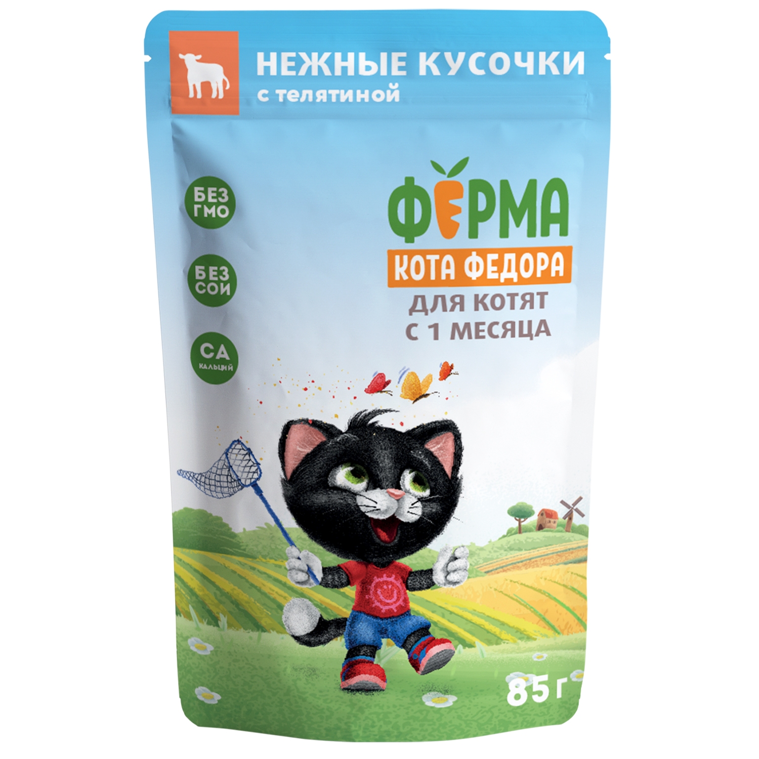 Влажный корм для котят Мнямс Ферма кота Фёдора Нежные кусочки с телятиной 85 г