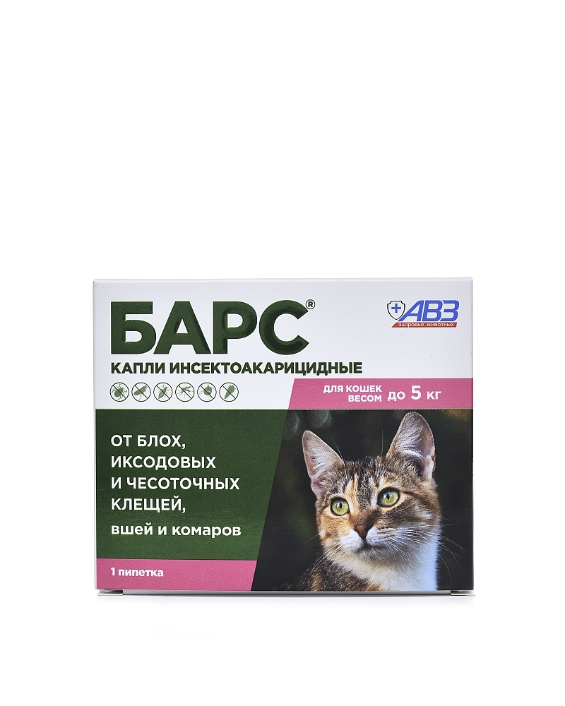 Каплидлякошекдо5кготблох,клещей,хейлетиелл,вшей,власоедовАВЗБарс1пипетка