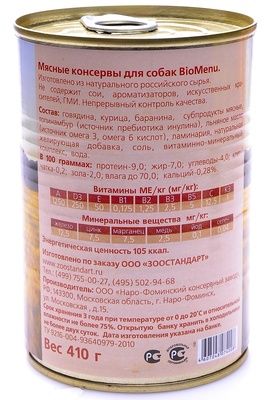 Превью Консервы для собак BioMenu ADULT Говядина 100гр 1