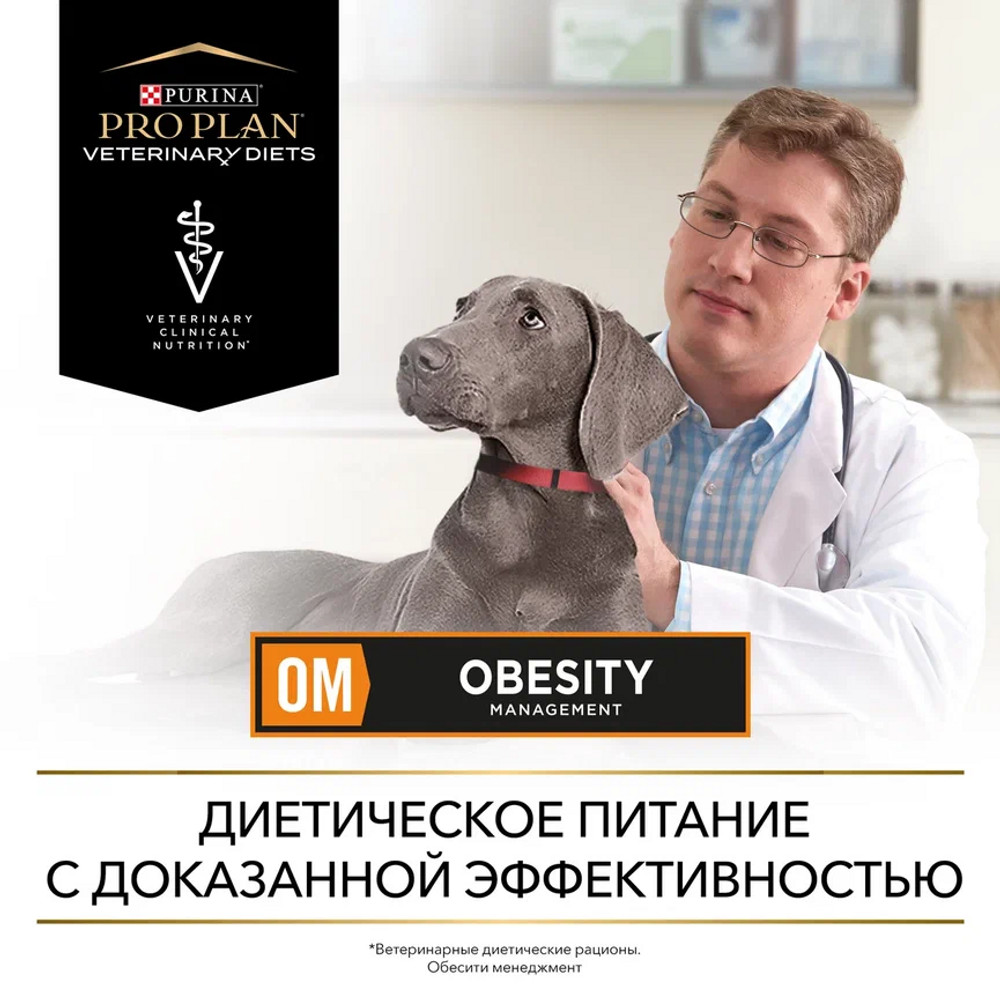Превью Лечебный корм для собак Pro Plan Veterinary Diets OM Obesity Management при ожирении 3 кг 11