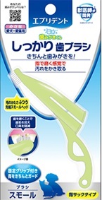 Превью Зубная щетка для собак мелких пород с анатомической ручкой Japan Premium Pet Анатомическая, с ручкой 