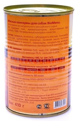 Превью Консервы для собак BioMenu ADULT Говядина/Ягненок 410гр 1