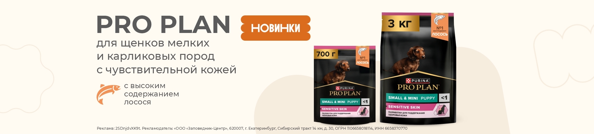 Про план