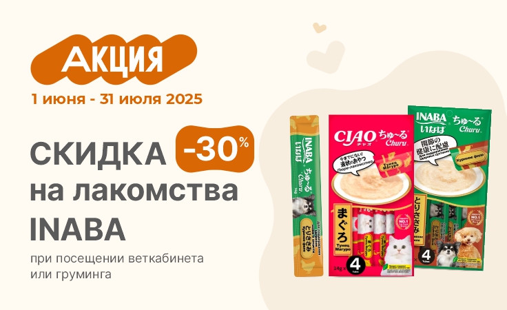Баннер 3