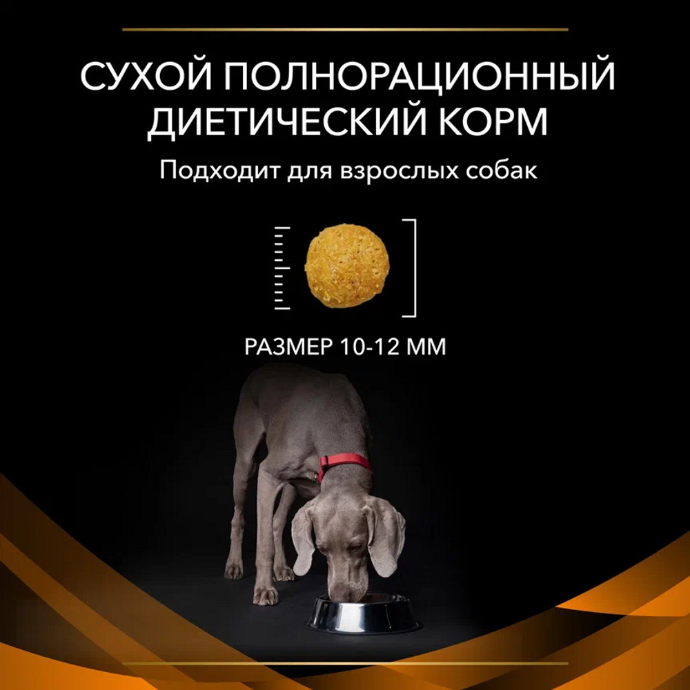 Превью Лечебный корм для собак Pro Plan Veterinary Diets OM Obesity Management при ожирении 3 кг 7