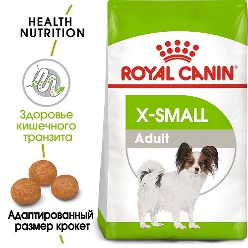Превью Сухой корм для собак Роял Канин ИКС-Смол Эдалт 3кг 1