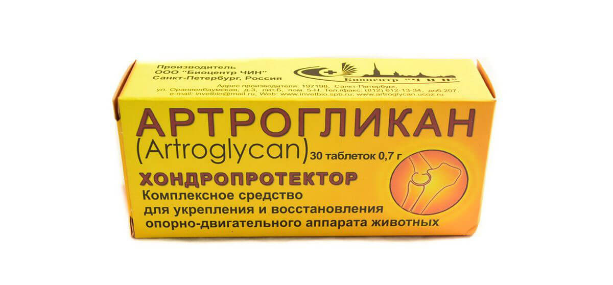 Артрогликан (таблетки)